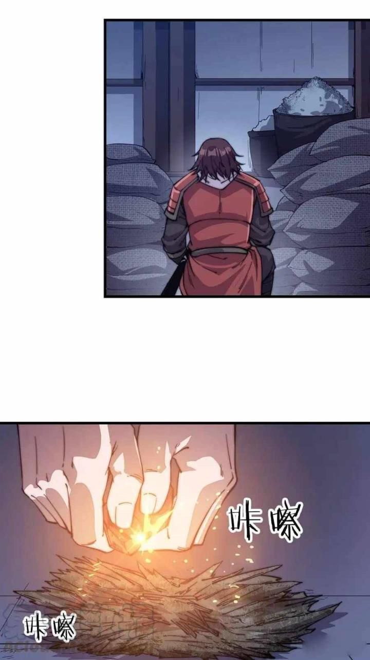 It Starts With A Mountain — Chapter 62 — page 12
