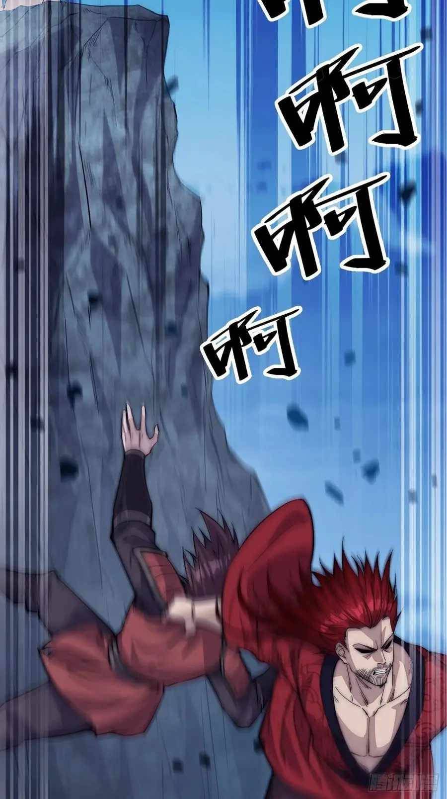 It Starts With A Mountain — Chapter 64 — page 13