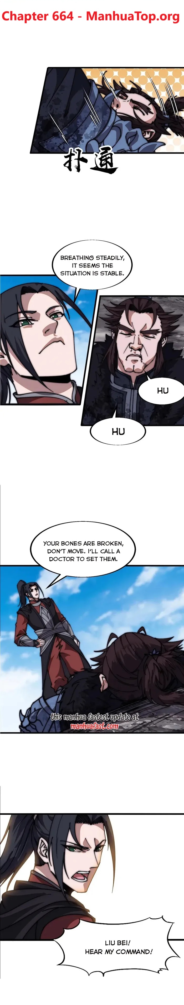 It Starts With A Mountain — Chapter 664 — page 1