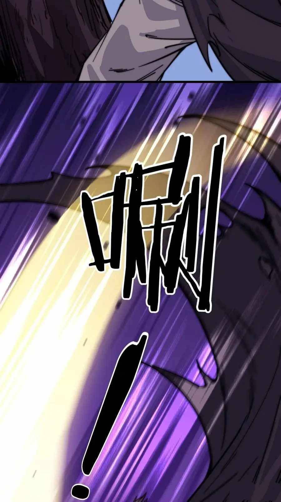 It Starts With A Mountain — Chapter 69 — page 27