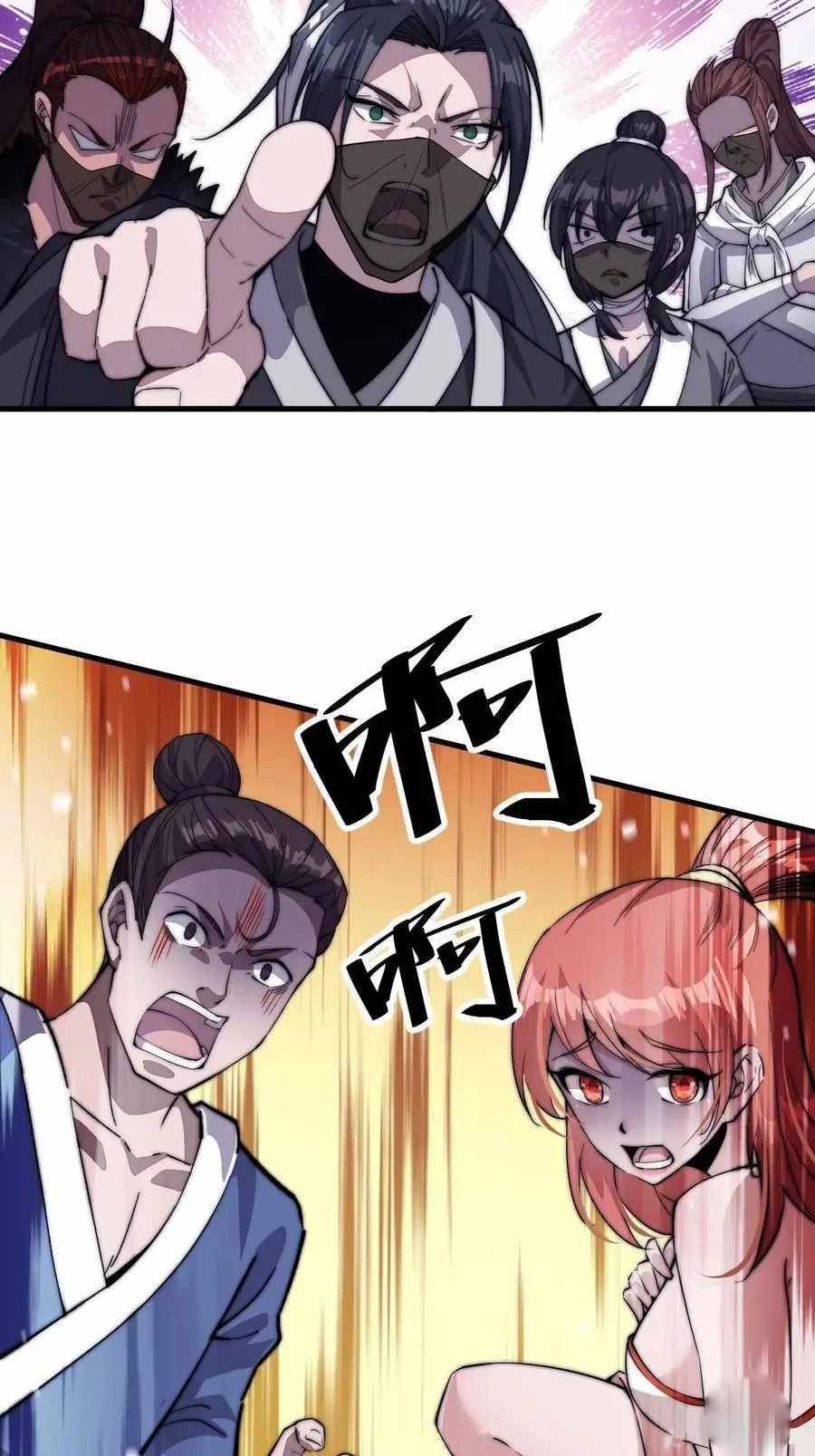 It Starts With A Mountain — Chapter 70 — page 15
