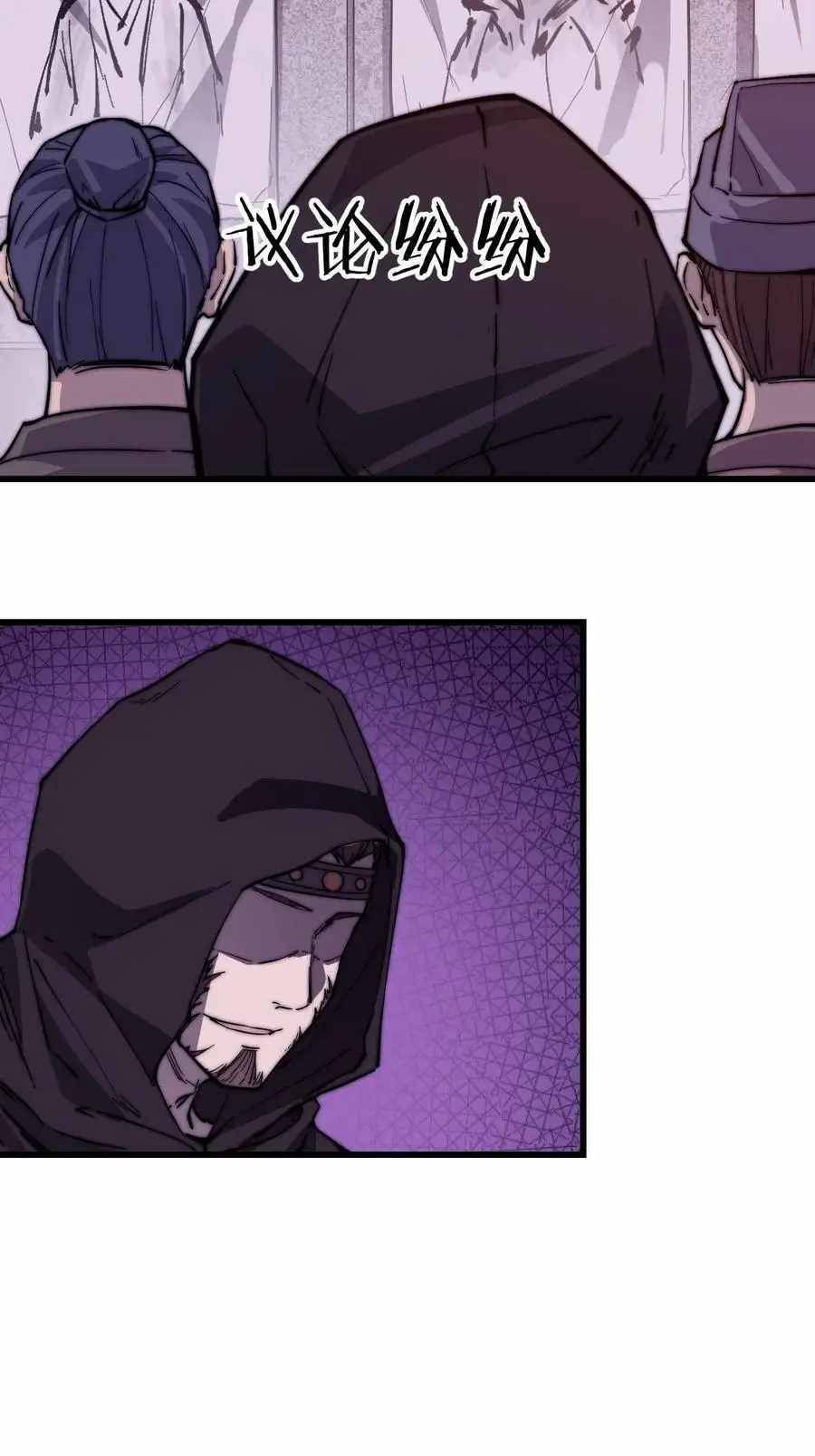 It Starts With A Mountain — Chapter 71 — page 3