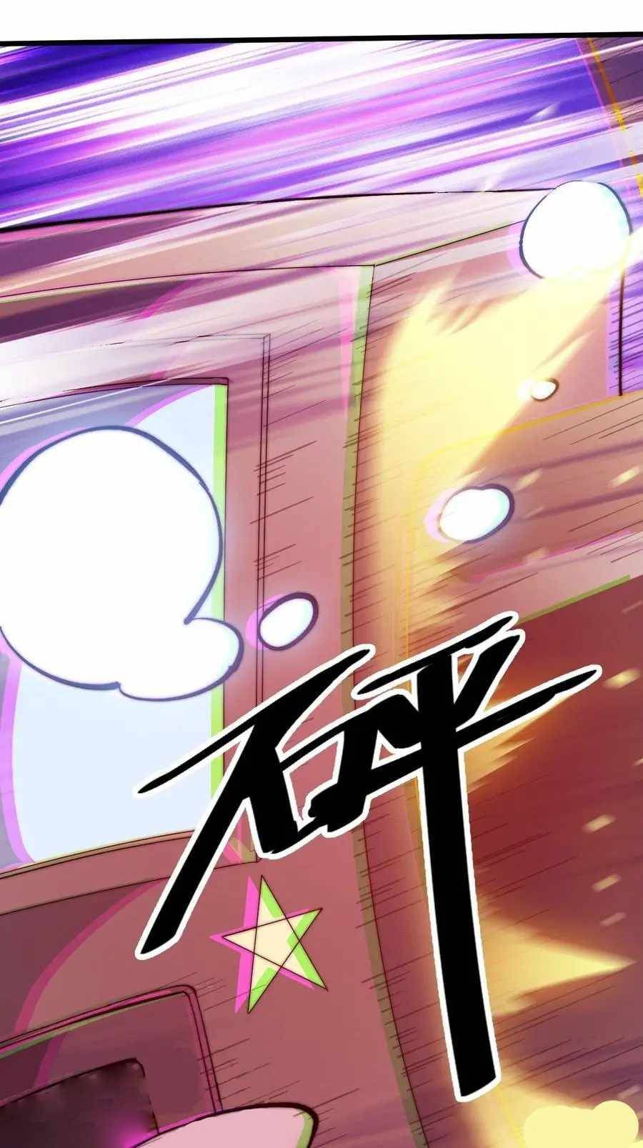 It Starts With A Mountain — Chapter 74 — page 14