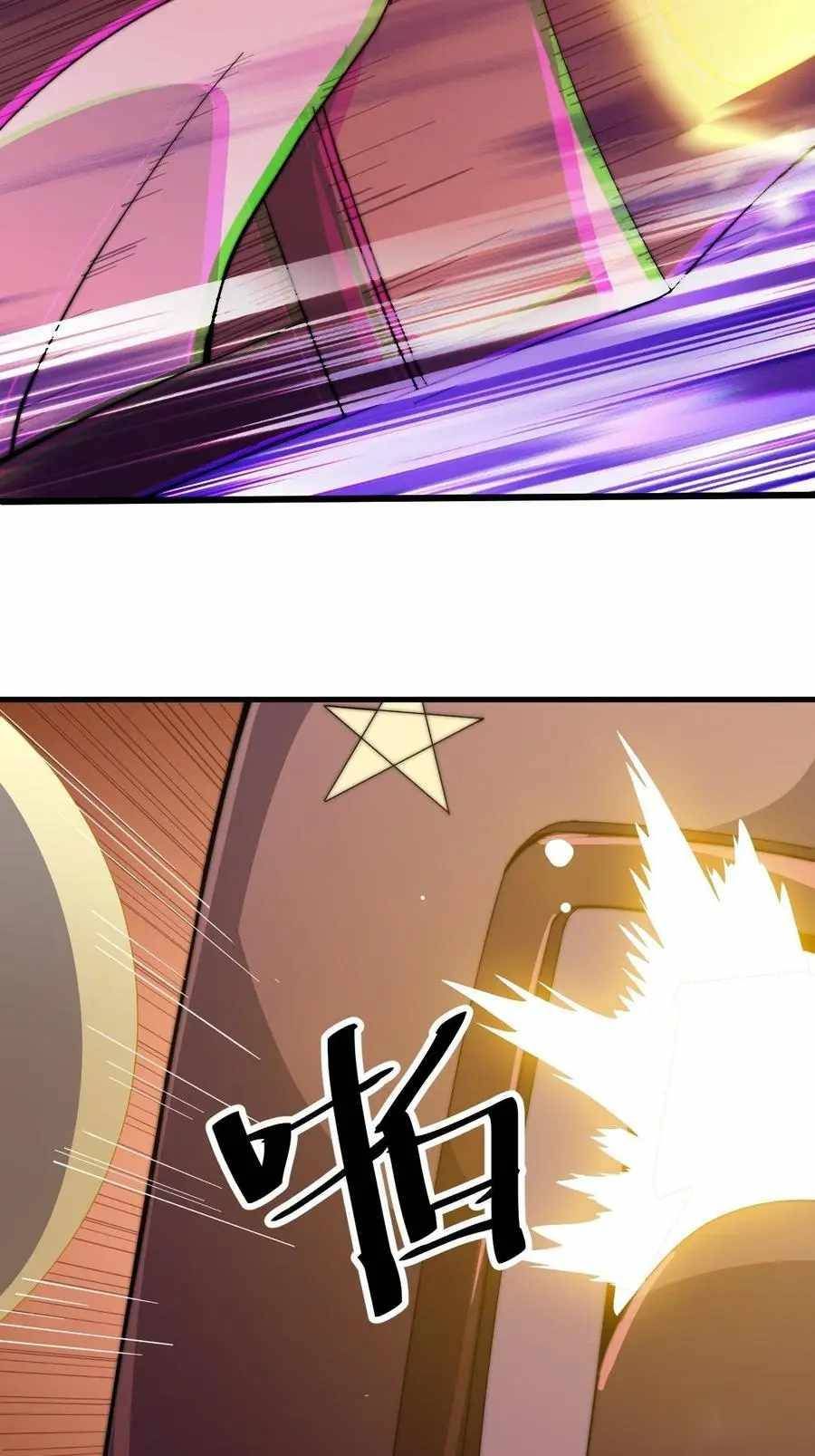 It Starts With A Mountain — Chapter 74 — page 15