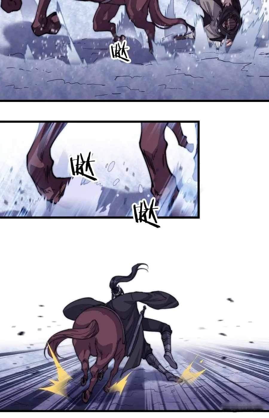 It Starts With A Mountain — Chapter 76 — page 7