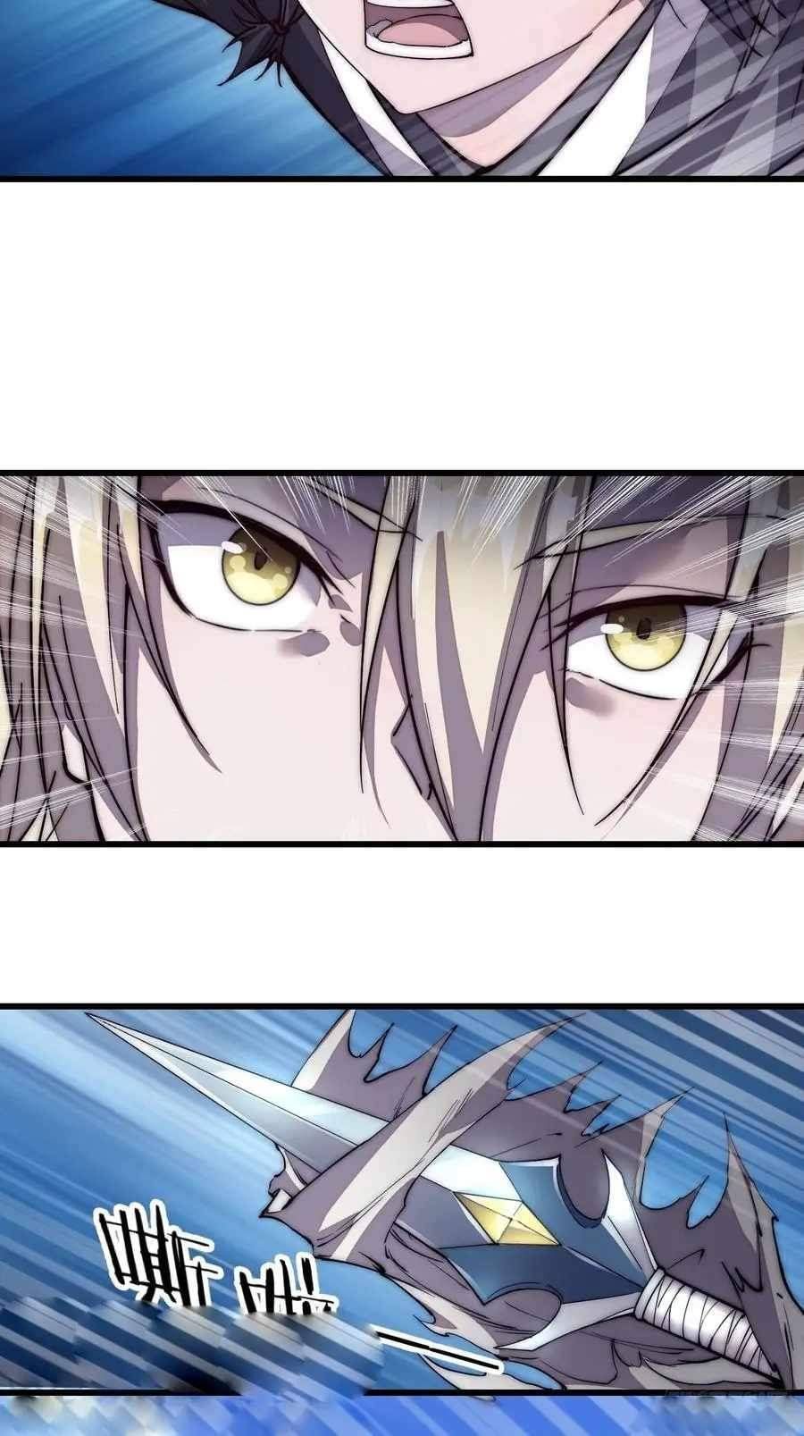It Starts With A Mountain — Chapter 76 — page 34