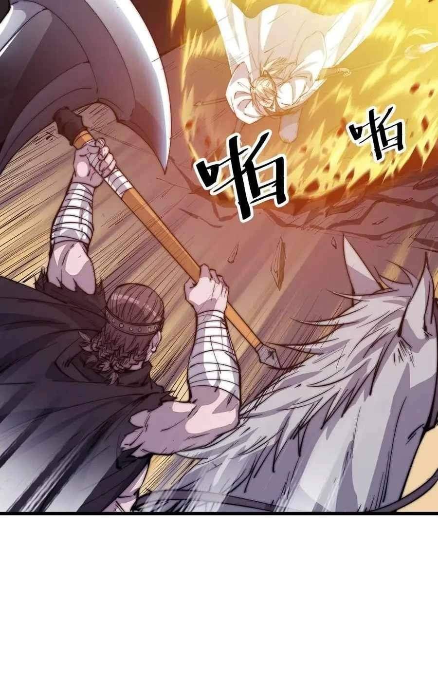 It Starts With A Mountain — Chapter 77 — page 19