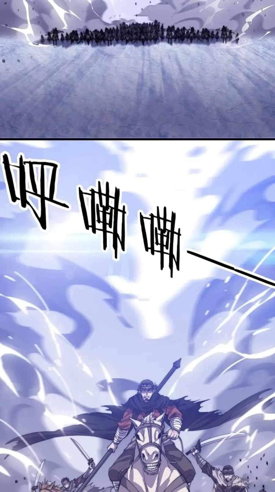 It Starts With A Mountain — Chapter 79 — page 33