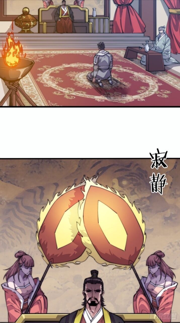 It Starts With A Mountain — Chapter 8 — page 4