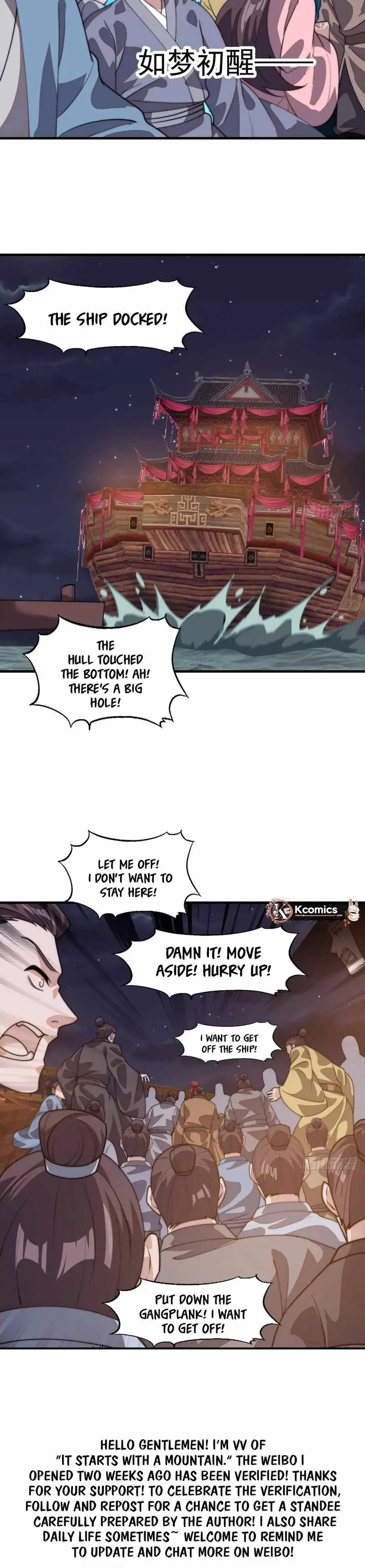 It Starts With A Mountain — Chapter 814 — page 5