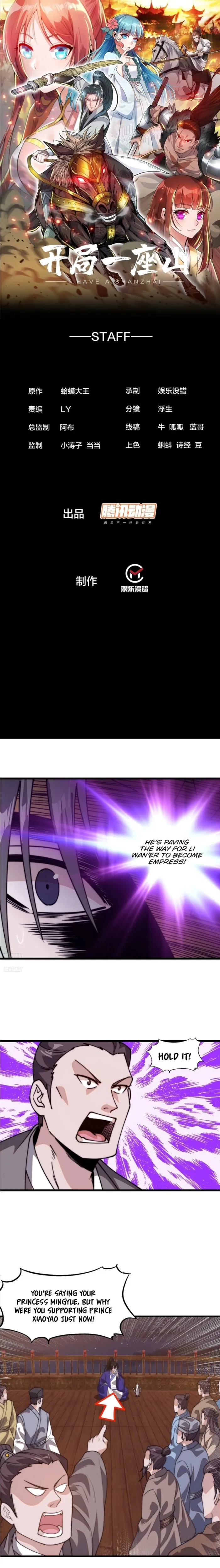 It Starts With A Mountain — Chapter 817 — page 1
