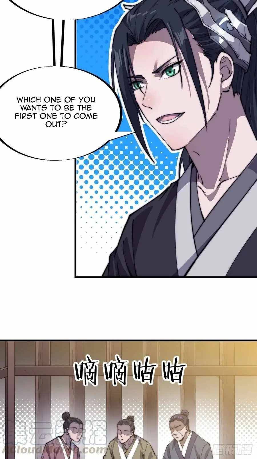 It Starts With A Mountain — Chapter 82 — page 24