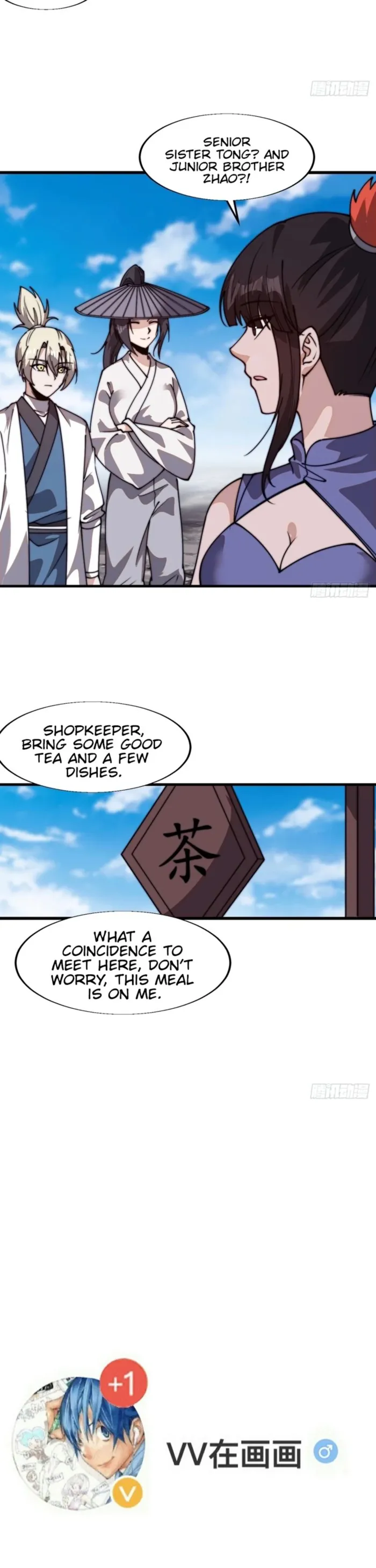 It Starts With A Mountain — Chapter 825 — page 12