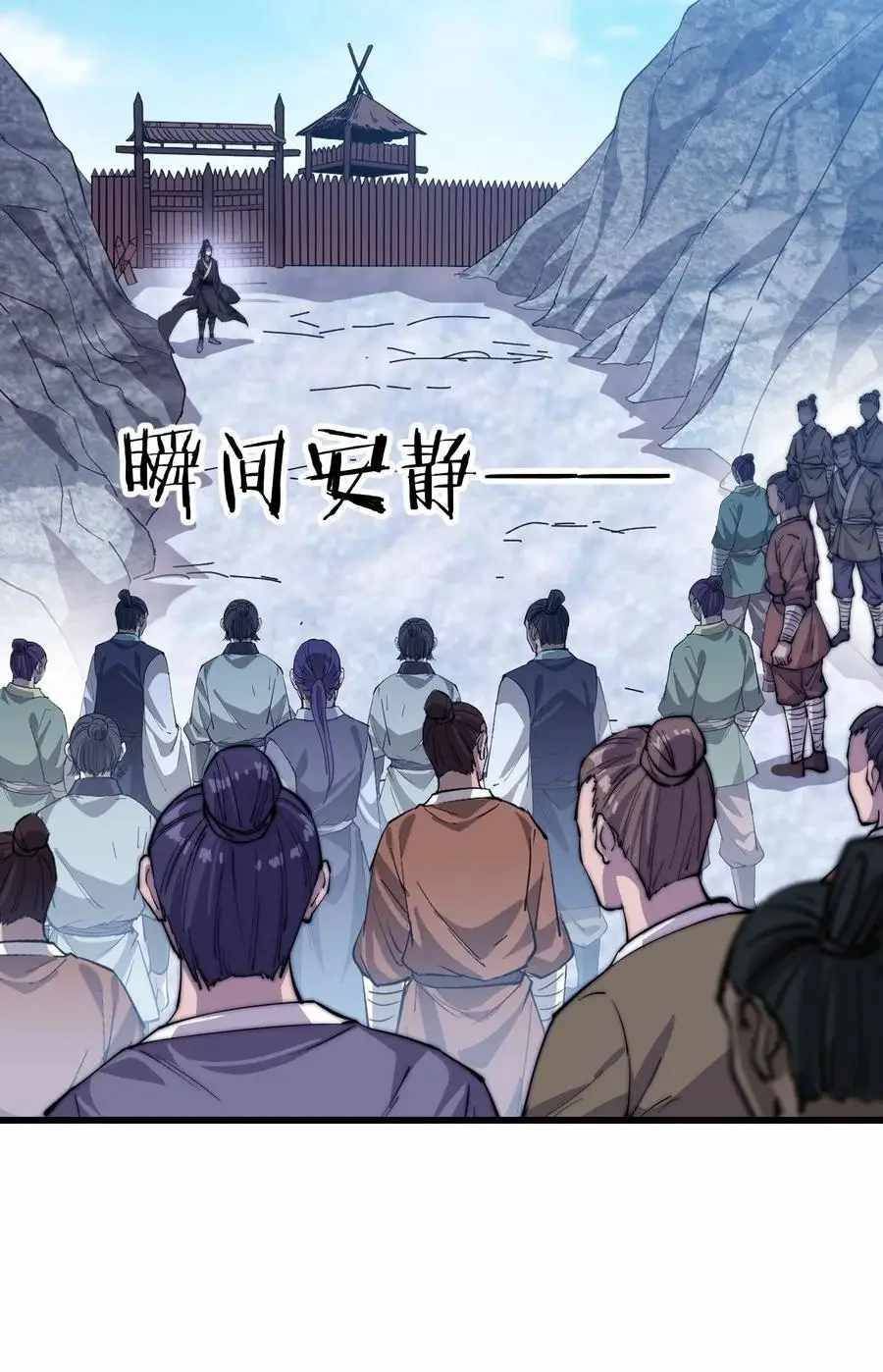 It Starts With A Mountain — Chapter 84 — page 19