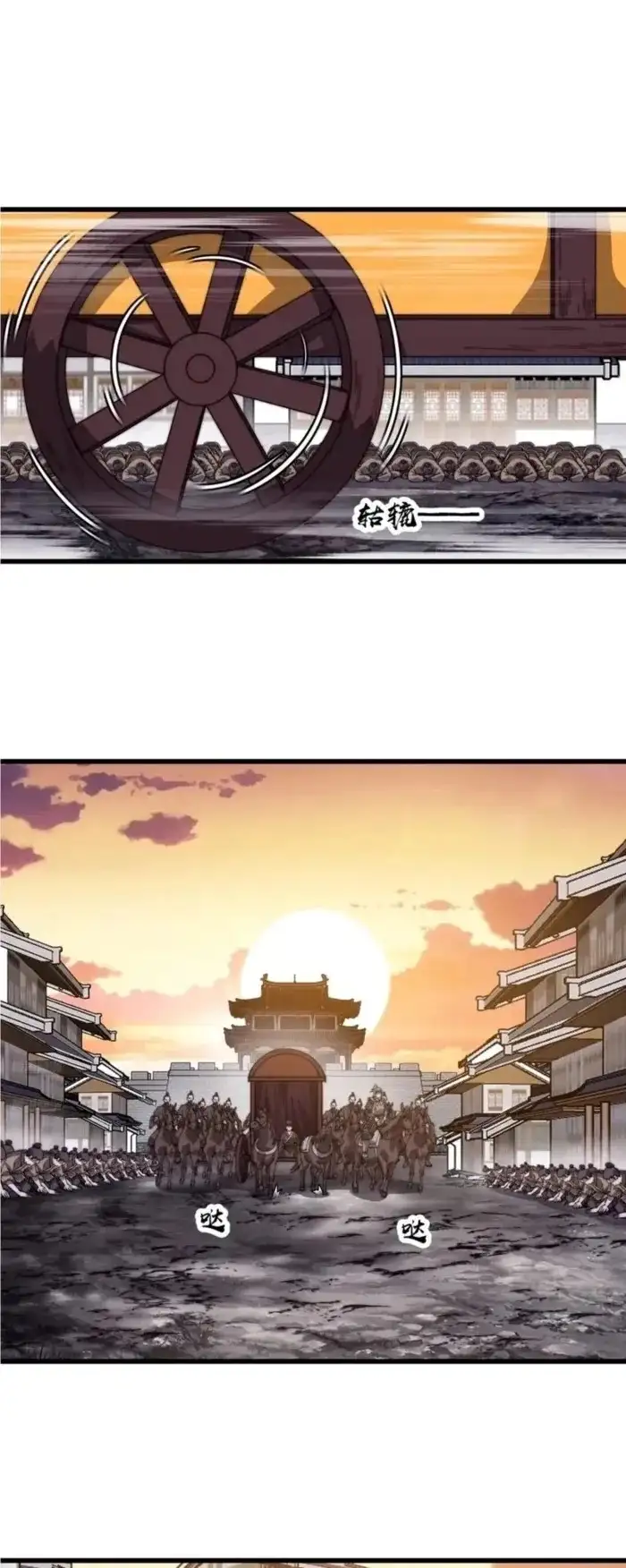 It Starts With A Mountain — Chapter 840 — page 1