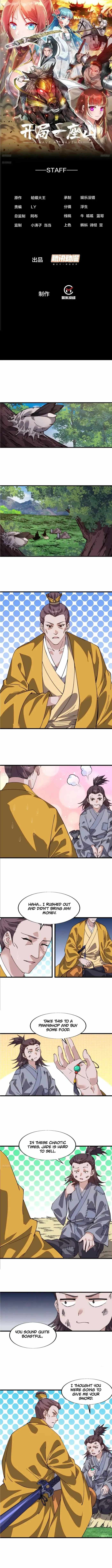 It Starts With A Mountain — Chapter 845 — page 1