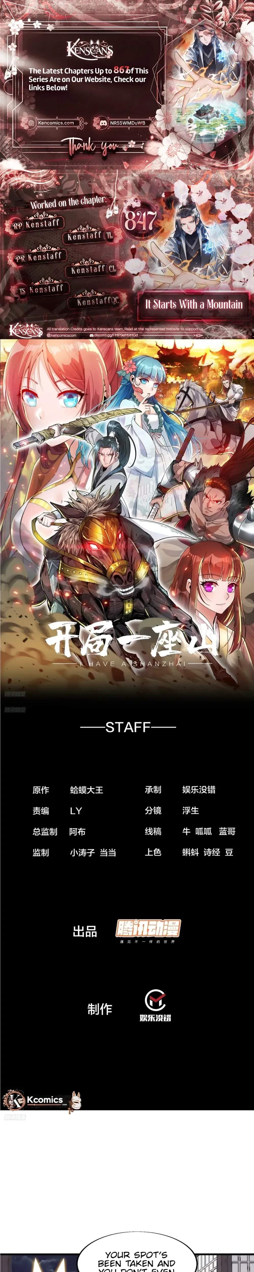 It Starts With A Mountain — Chapter 847 — page 1