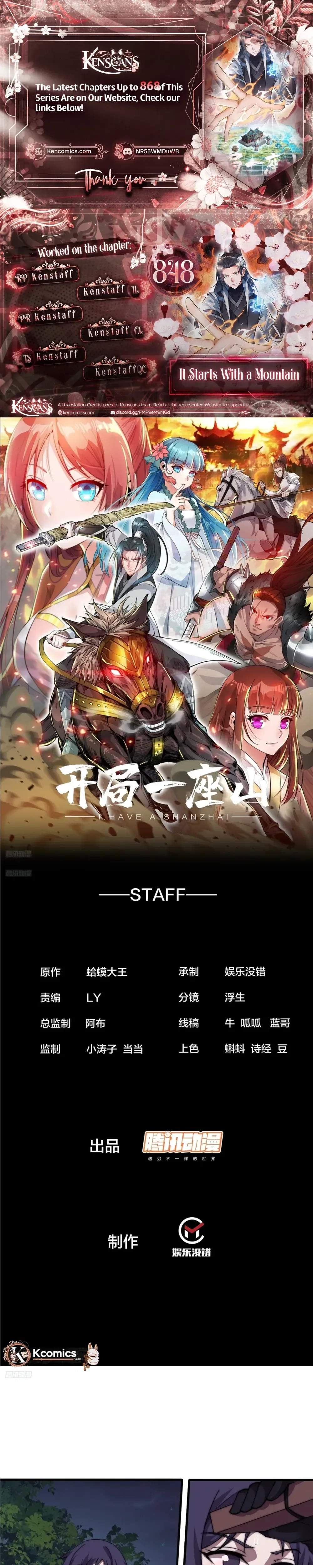It Starts With A Mountain — Chapter 848 — page 1