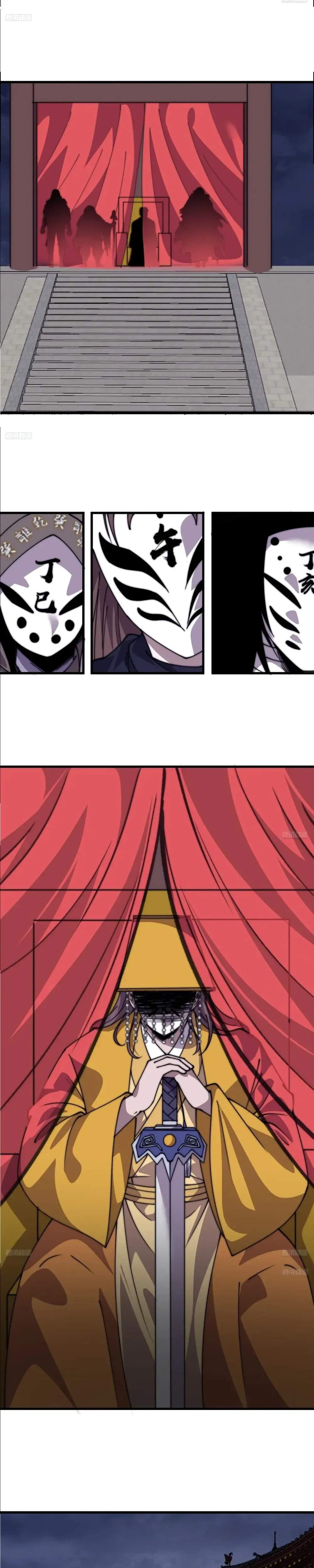 It Starts With A Mountain — Chapter 849 — page 3