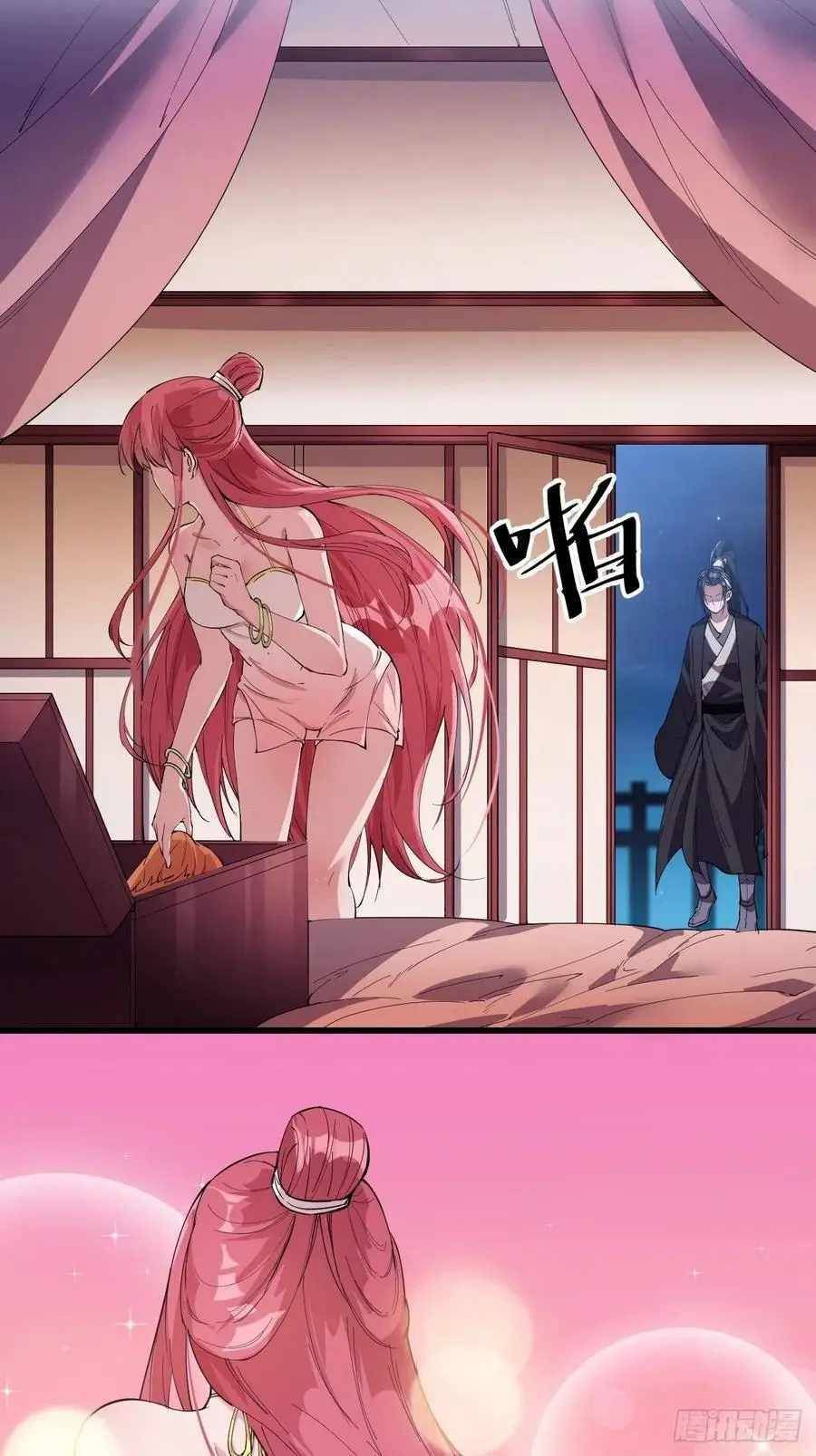 It Starts With A Mountain — Chapter 85 — page 15