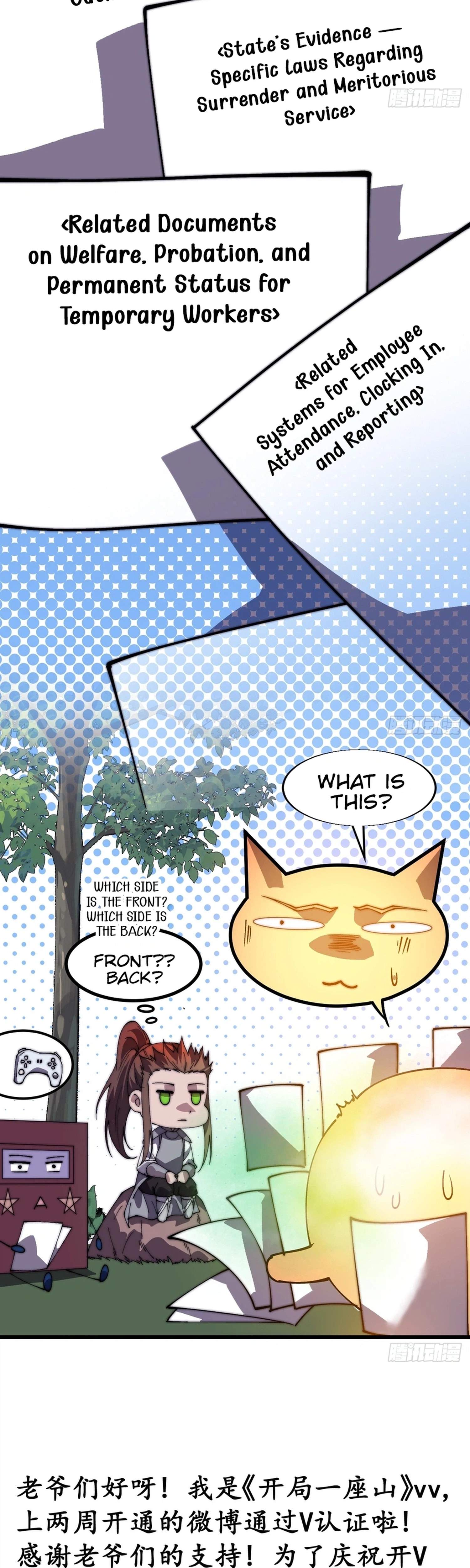 It Starts With A Mountain — Chapter 852 — page 18