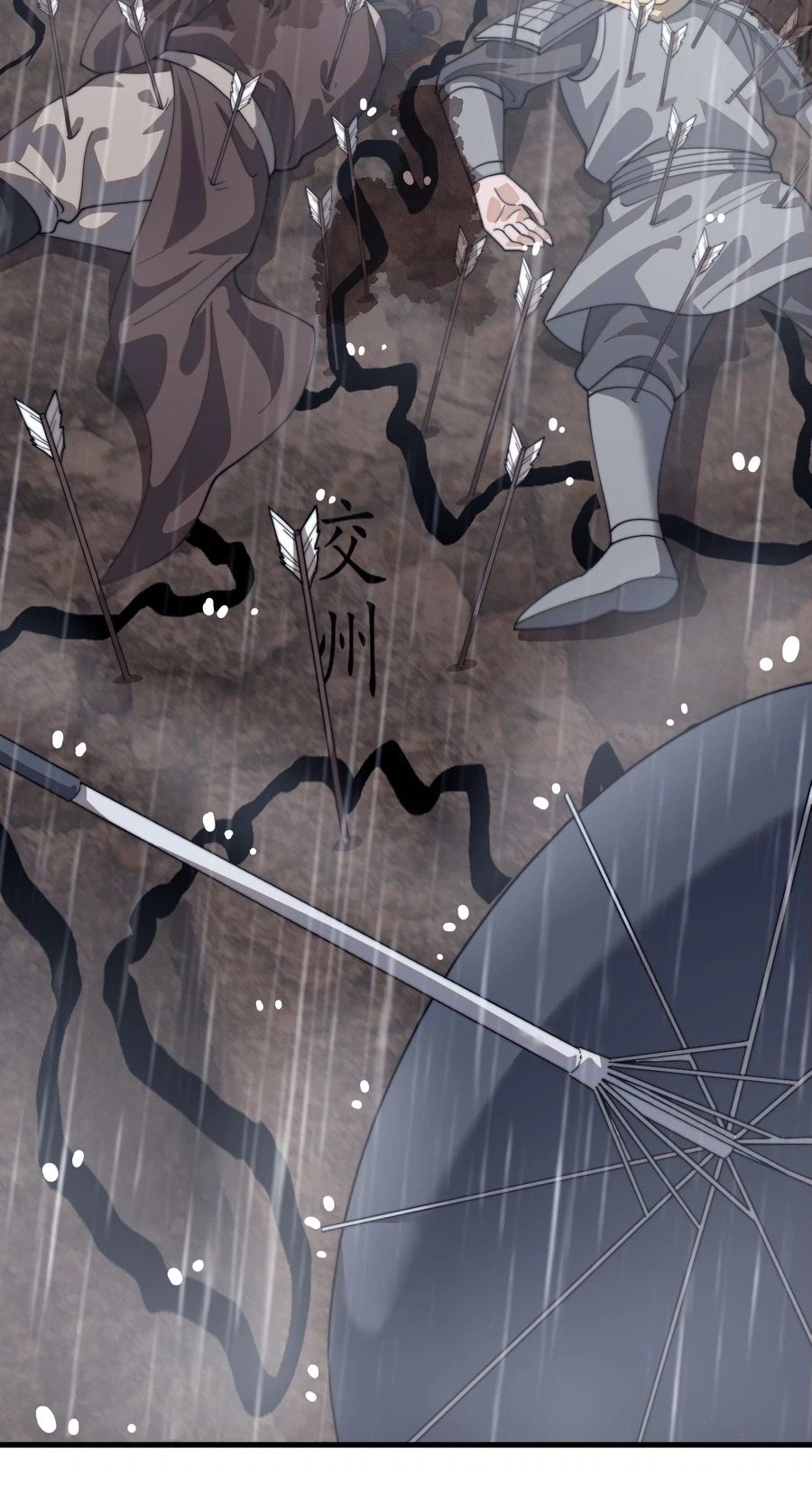 It Starts With A Mountain — Chapter 855 — page 39