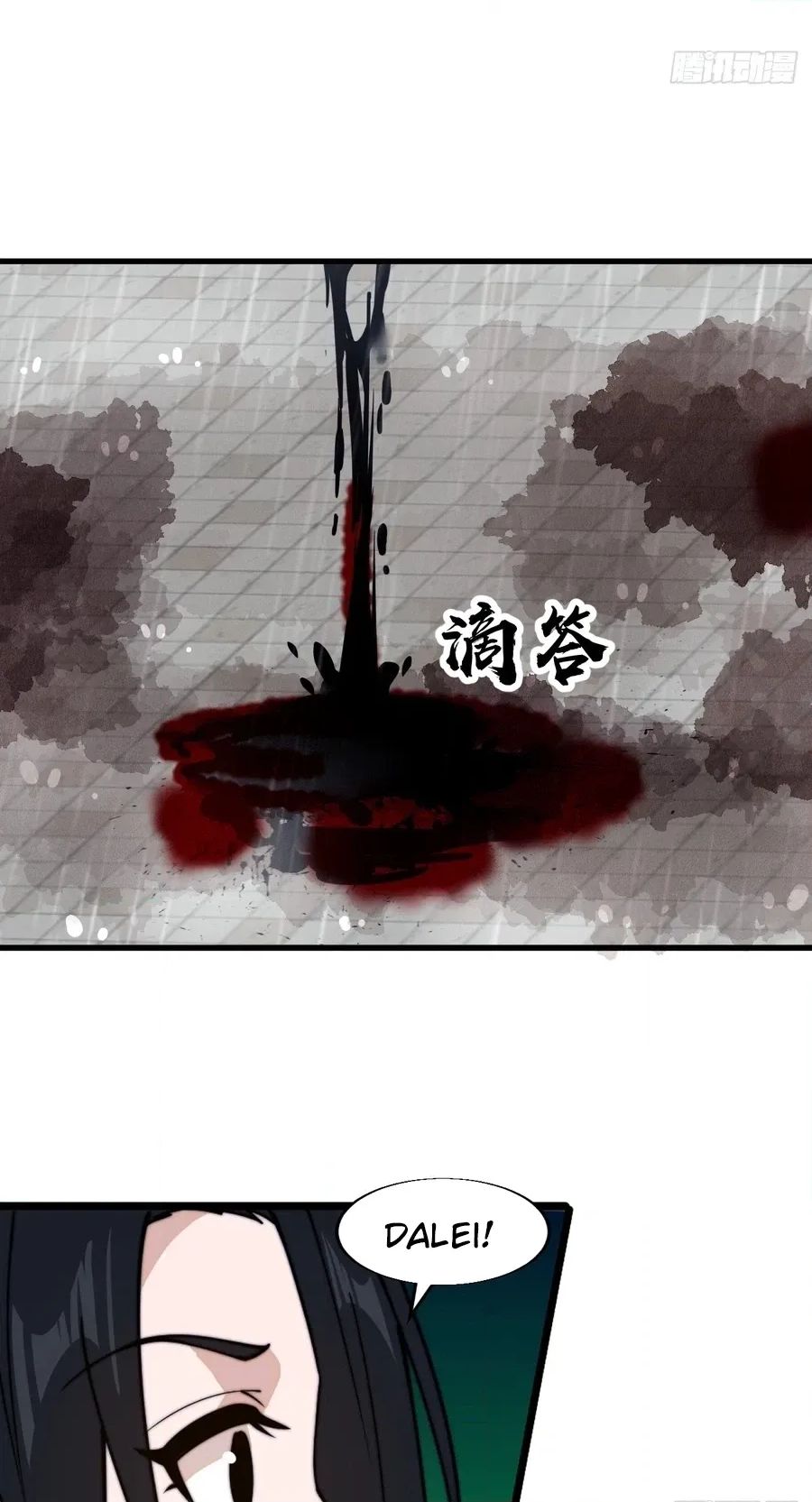 It Starts With A Mountain — Chapter 855 — page 40