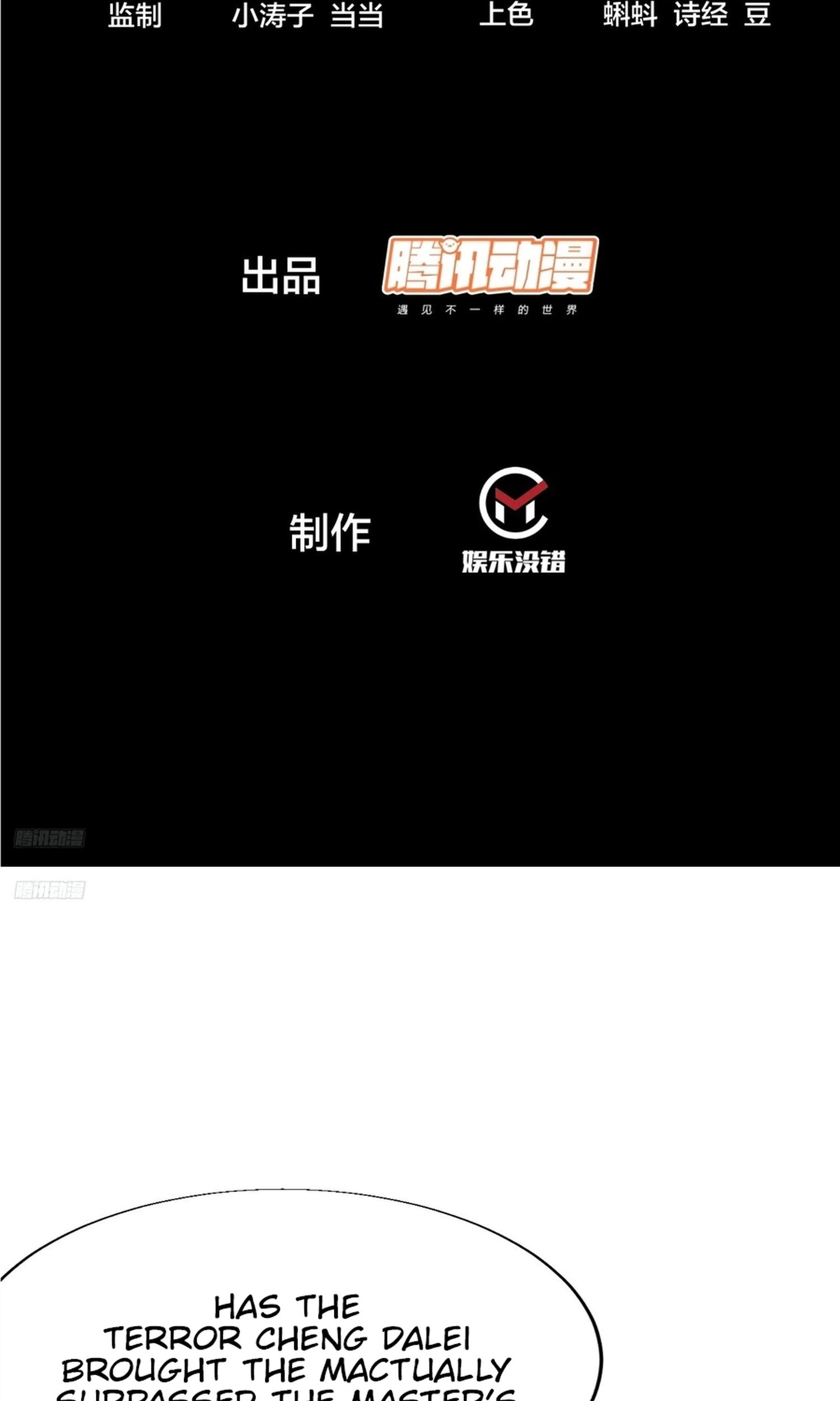 It Starts With A Mountain — Chapter 856 — page 3