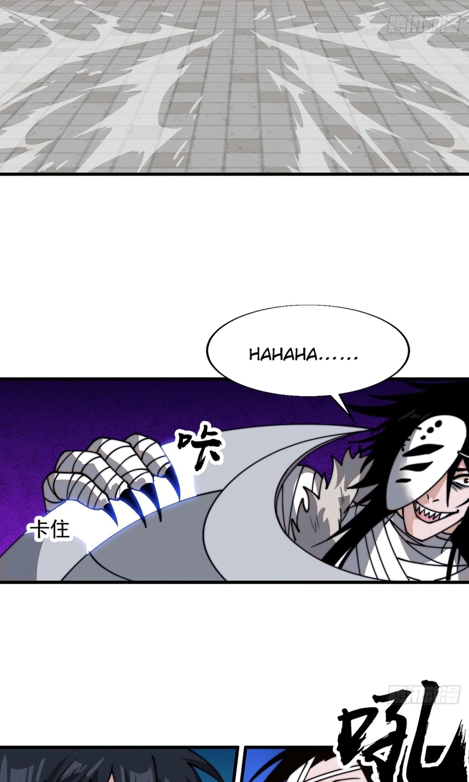 It Starts With A Mountain — Chapter 856 — page 36