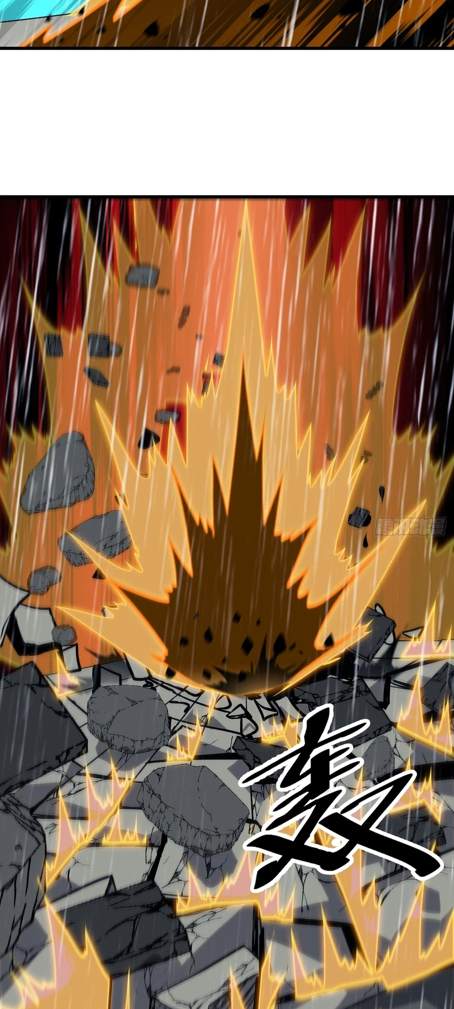 It Starts With A Mountain — Chapter 857 — page 9