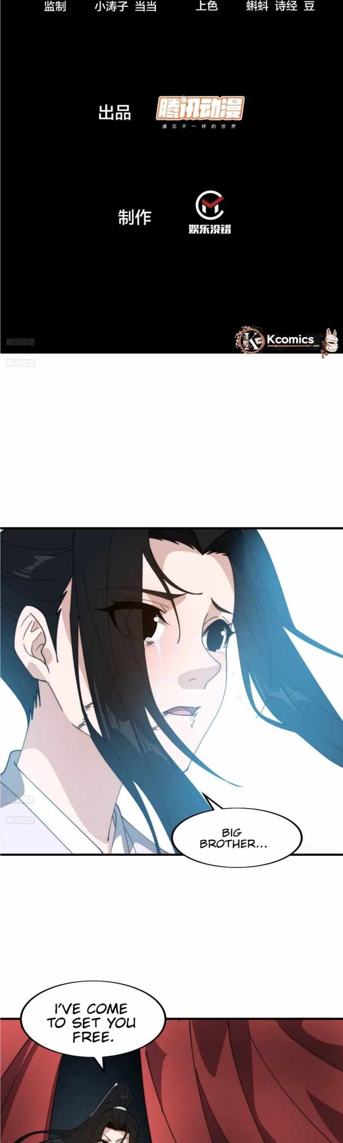 It Starts With A Mountain — Chapter 860 — page 2