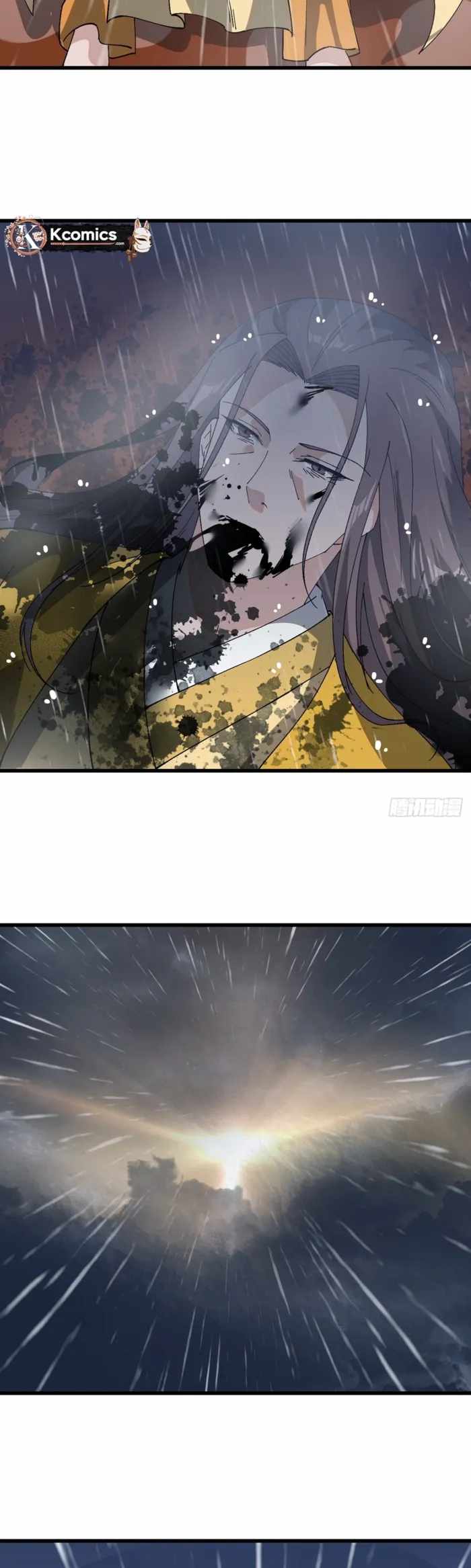It Starts With A Mountain — Chapter 861 — page 22