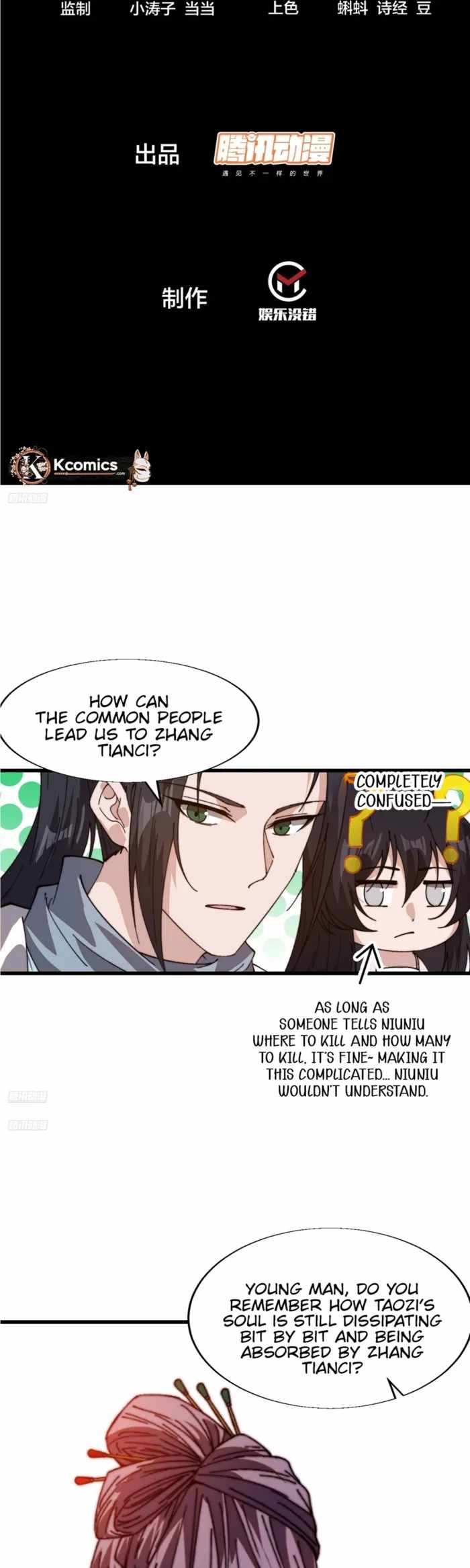 It Starts With A Mountain — Chapter 863 — page 2