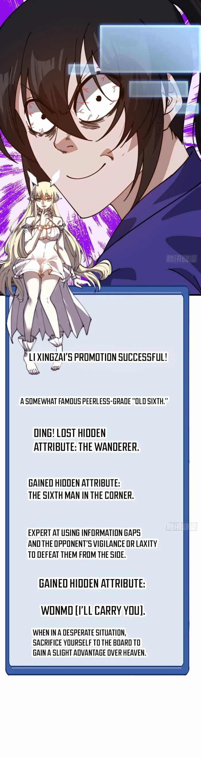 It Starts With A Mountain — Chapter 865 — page 12