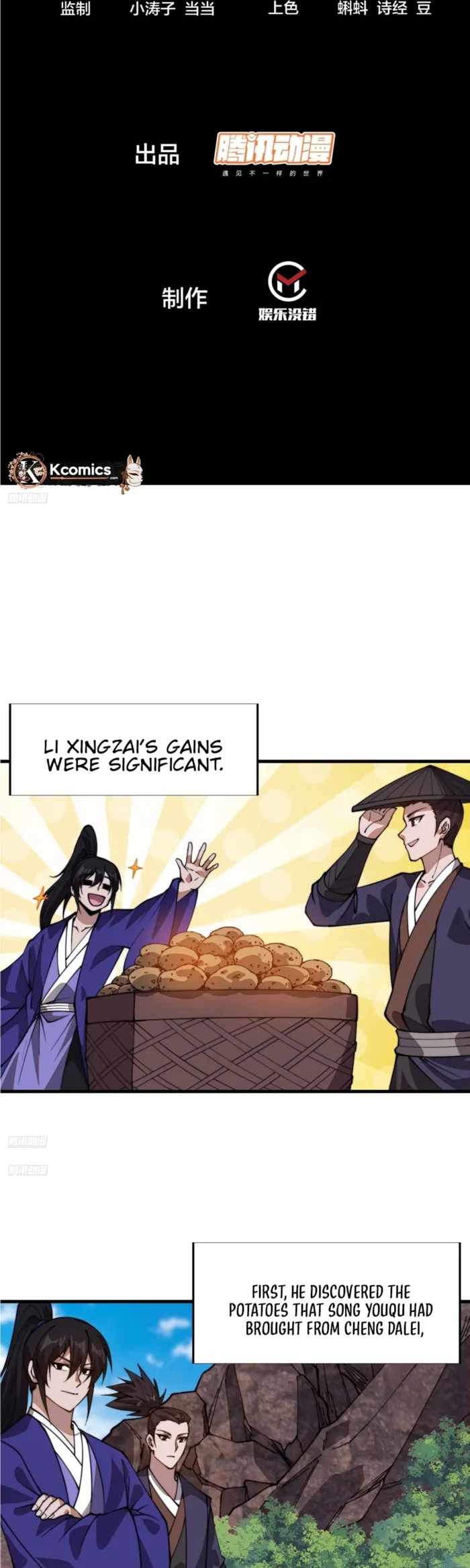 It Starts With A Mountain — Chapter 866 — page 2