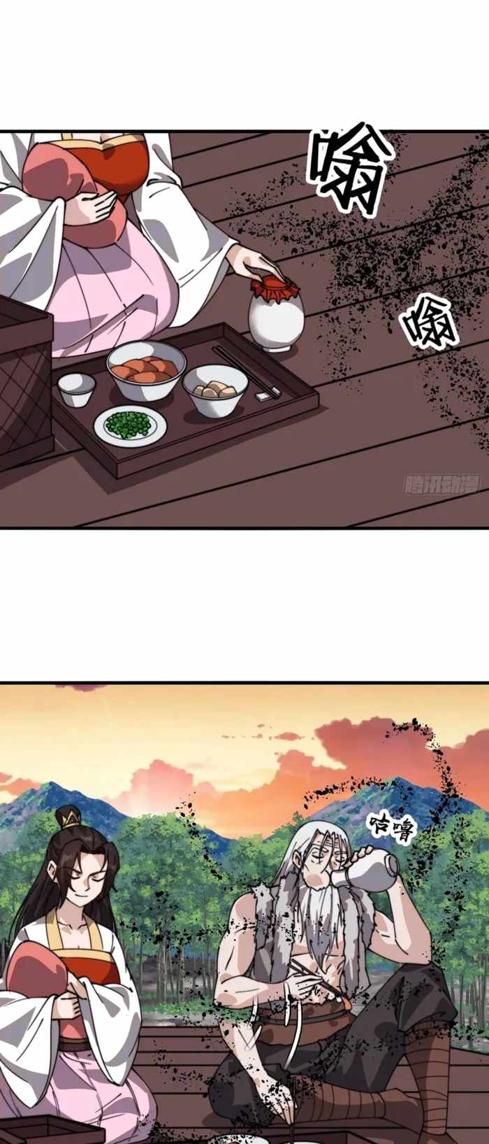 It Starts With A Mountain — Chapter 867 — page 18
