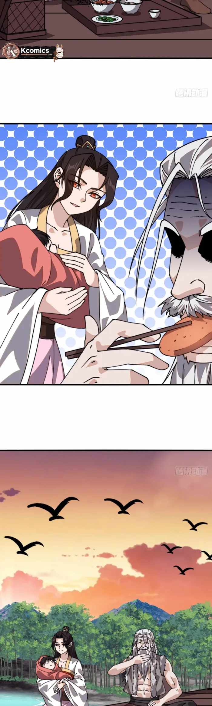 It Starts With A Mountain — Chapter 867 — page 19