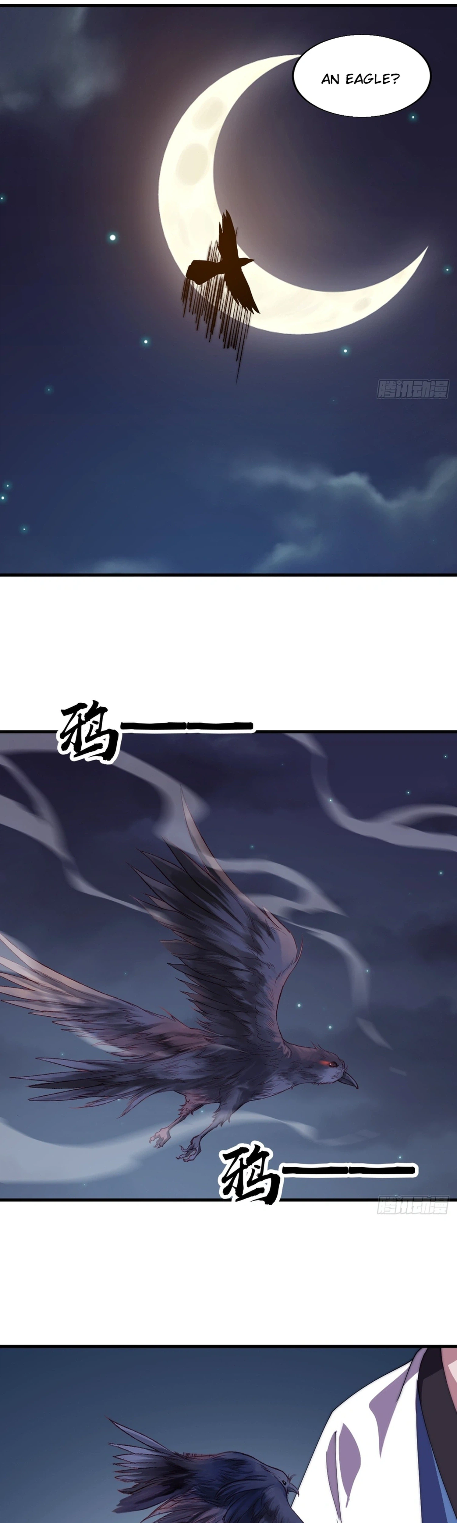 It Starts With A Mountain — Chapter 871 — page 17