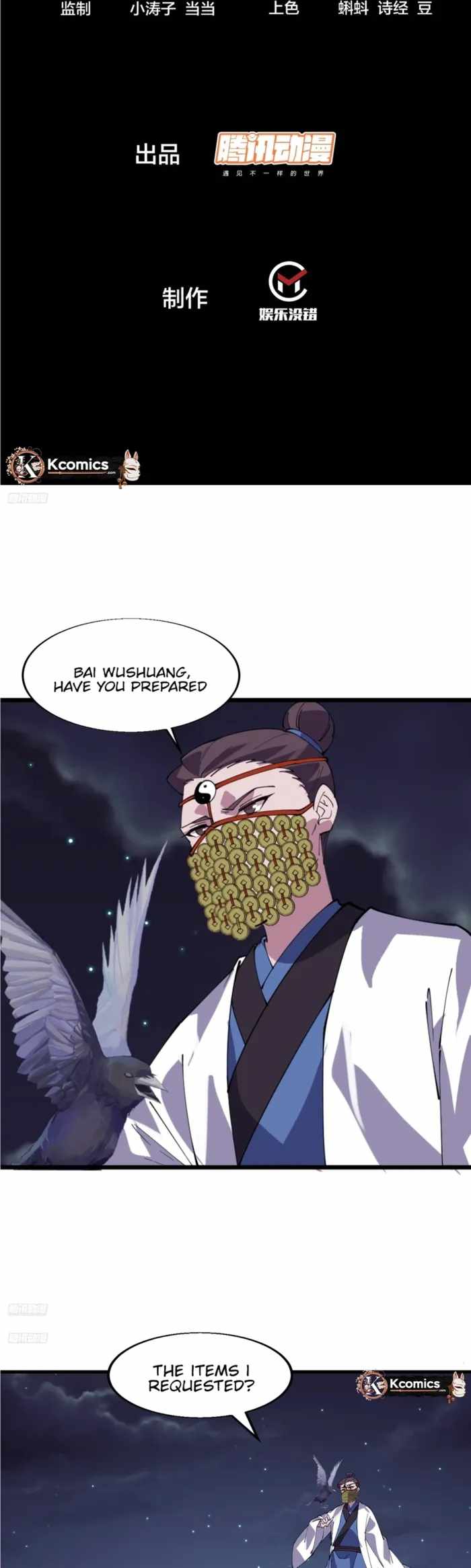 It Starts With A Mountain — Chapter 872 — page 2