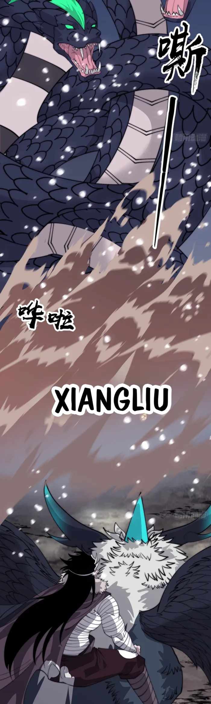 It Starts With A Mountain — Chapter 872 — page 22