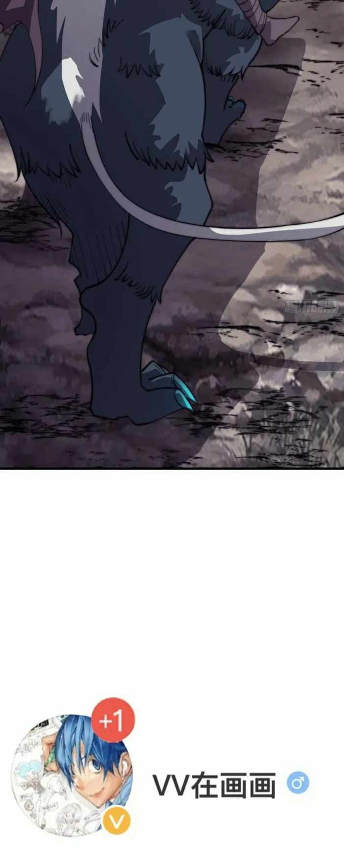 It Starts With A Mountain — Chapter 872 — page 23