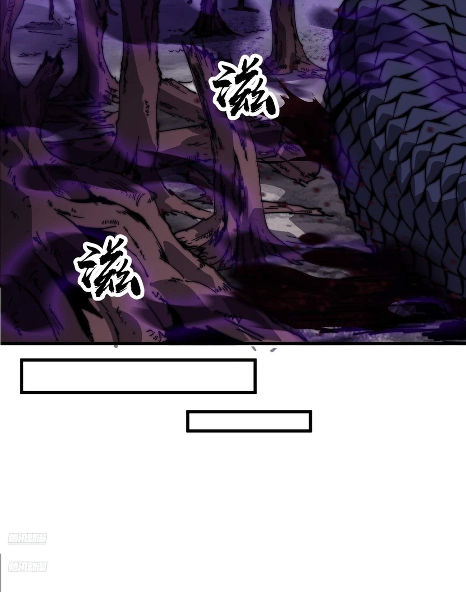 It Starts With A Mountain — Chapter 873 — page 10