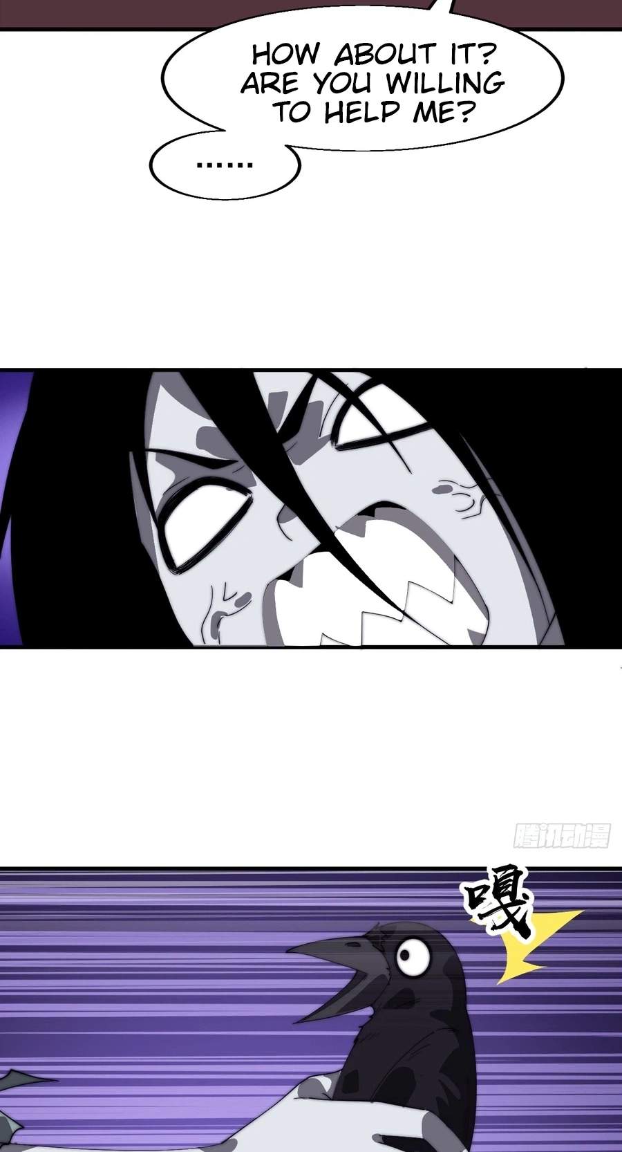 It Starts With A Mountain — Chapter 873 — page 16