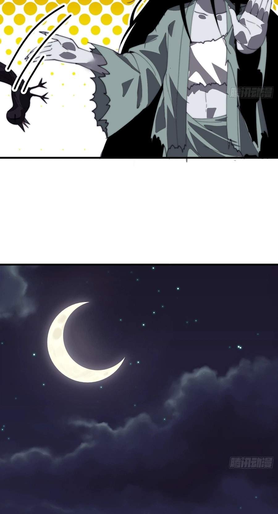 It Starts With A Mountain — Chapter 873 — page 22
