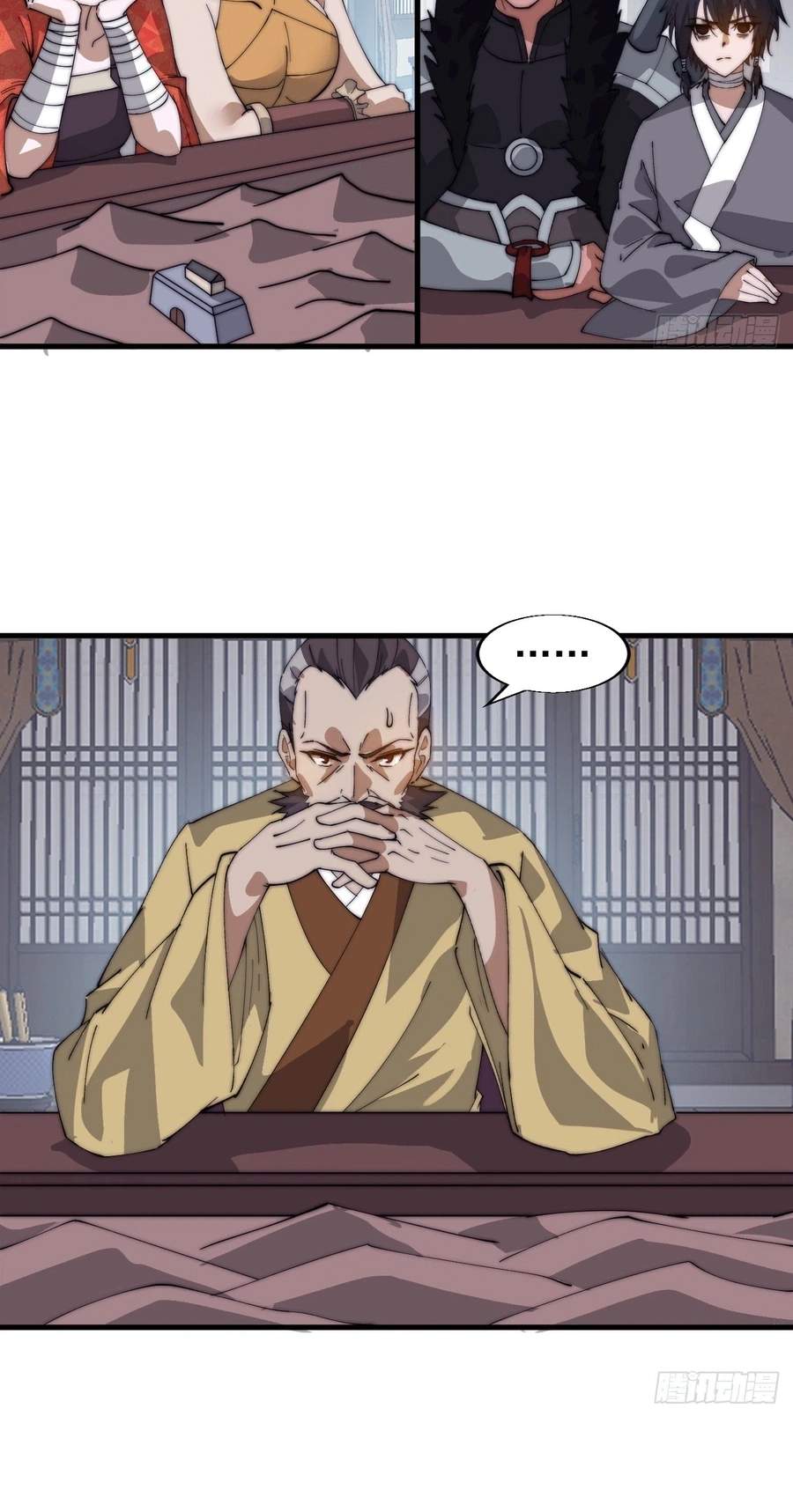 It Starts With A Mountain — Chapter 873 — page 36