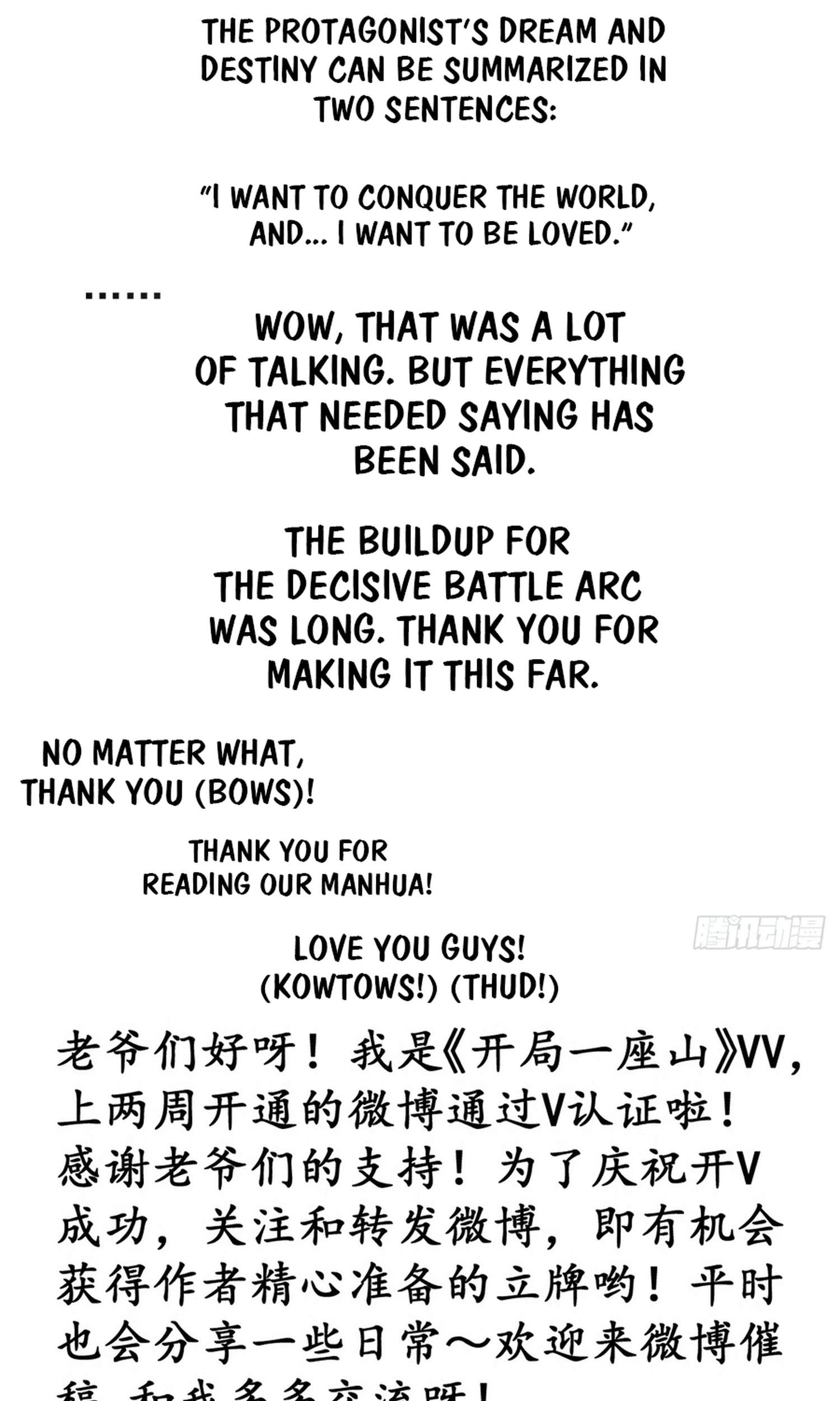 It Starts With A Mountain — Chapter 873 — page 51