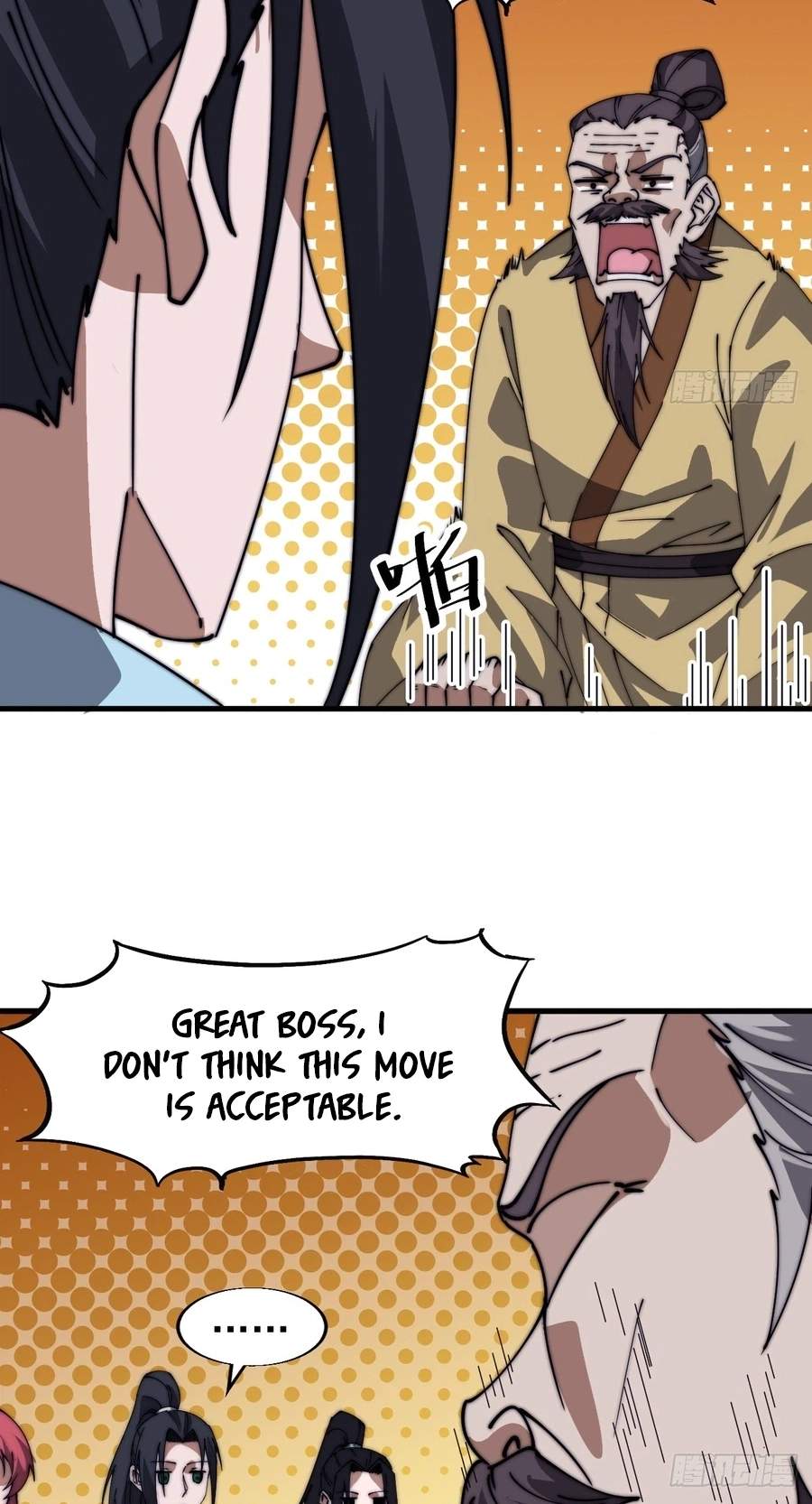 It Starts With A Mountain — Chapter 874 — page 16