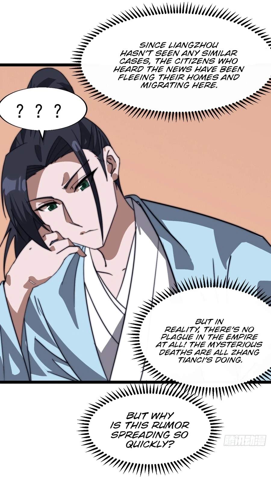 It Starts With A Mountain — Chapter 874 — page 27