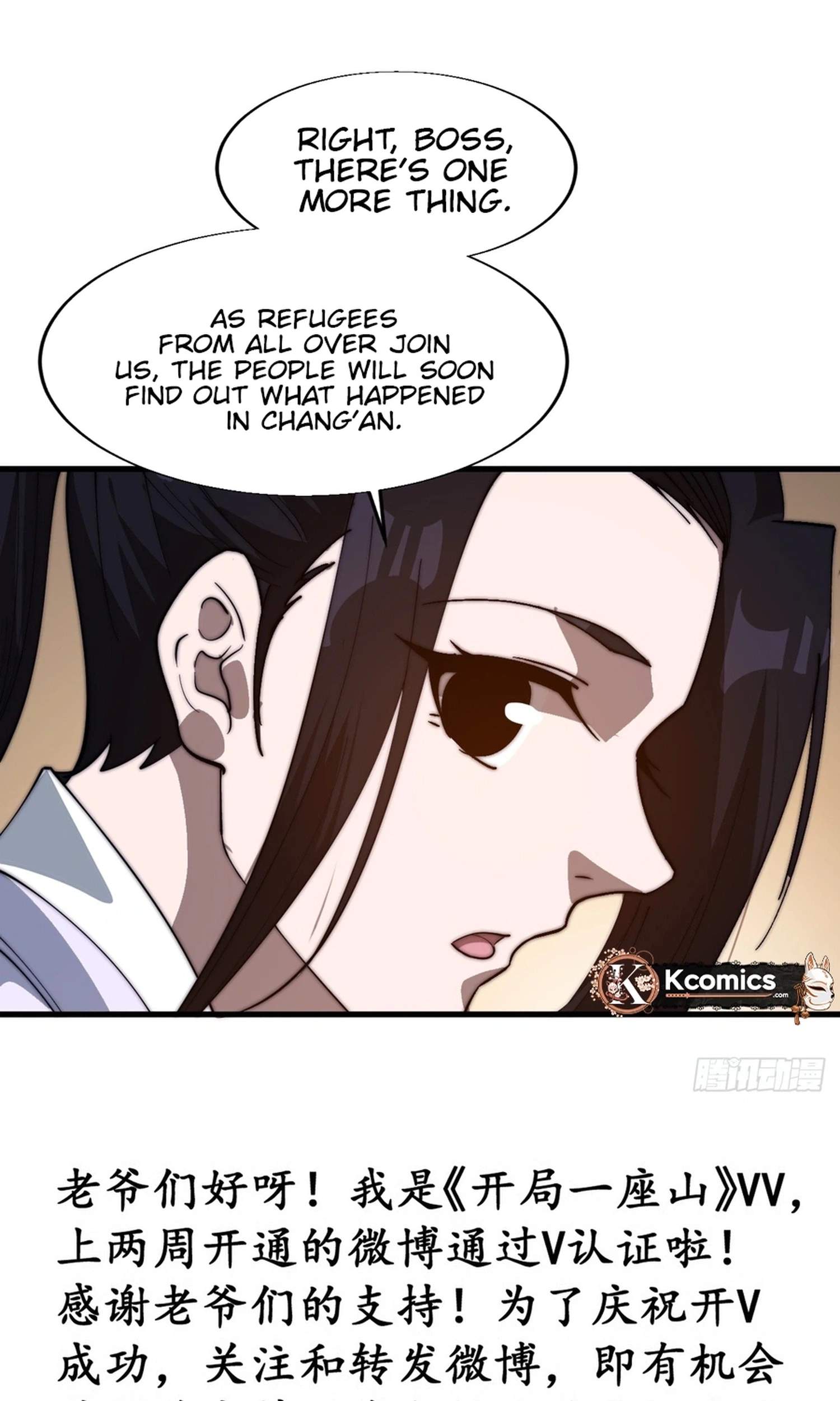 It Starts With A Mountain — Chapter 874 — page 37