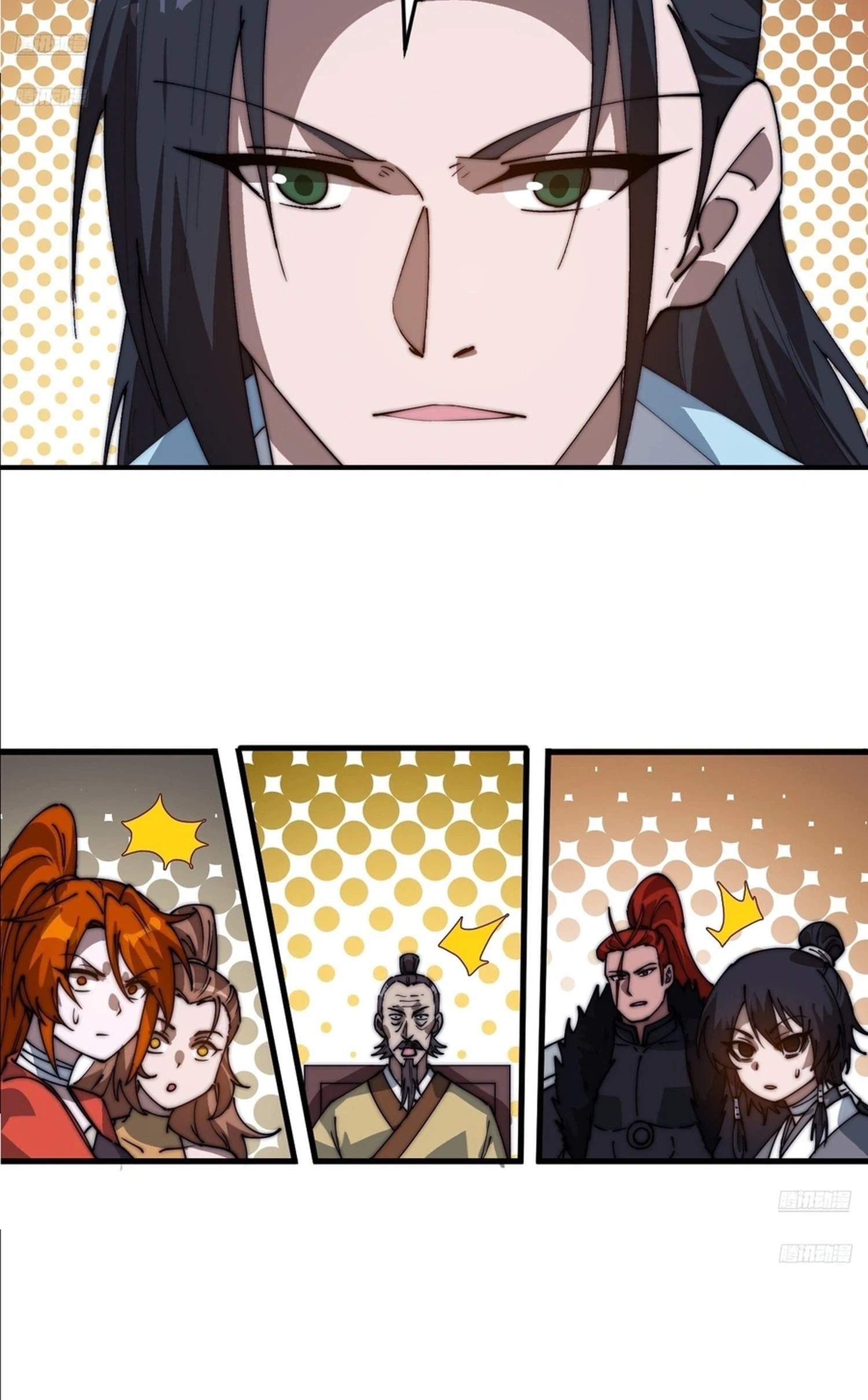 It Starts With A Mountain — Chapter 875 — page 10